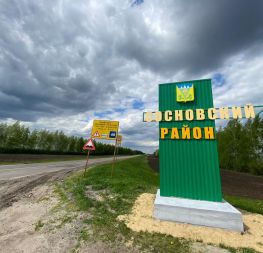В Тамбовской области отремонтируют автомобильную дорогу «Каспий» – Селезни – Сосновка»
