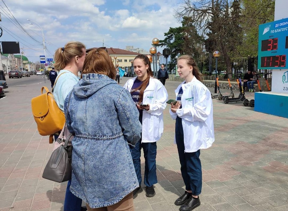 Жители города тамбов. Волонтеры Тамбова. Жители Тамбова. Голосование Тамбов. Волонтеры фото.